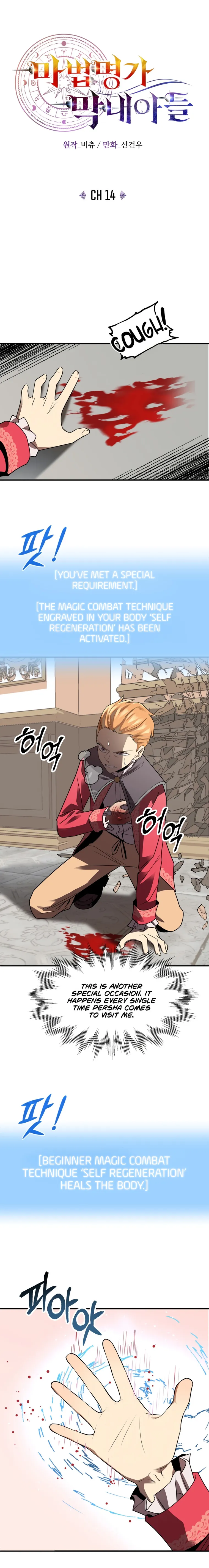 Page 15 of Chapter 14