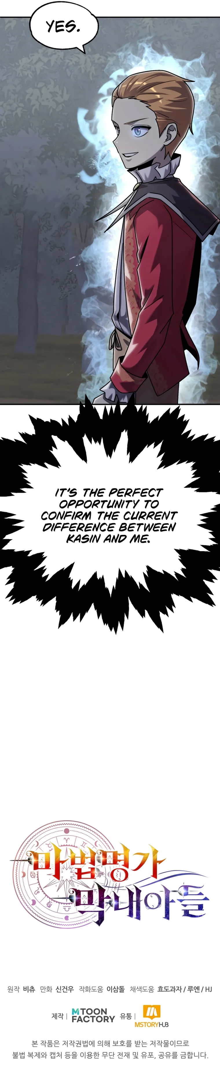 Page 25 of Chapter 17