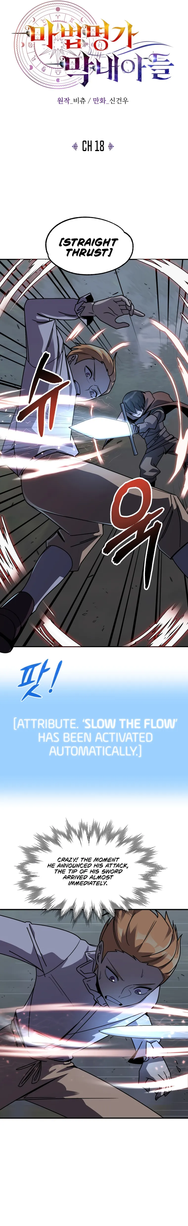 Page 11 of Chapter 18