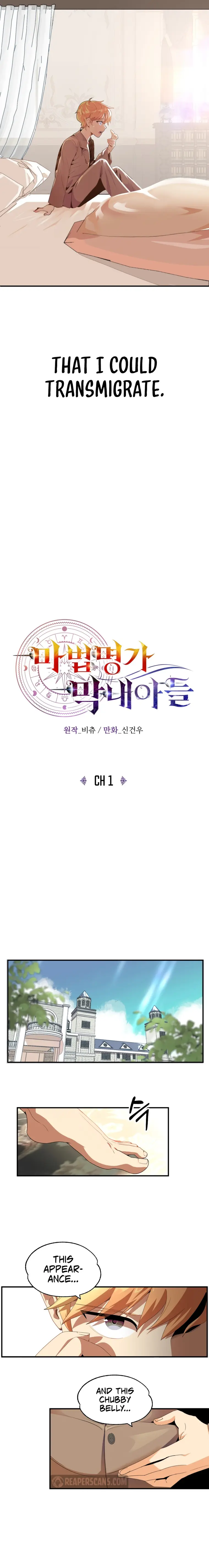 Page 2 of Chapter 1