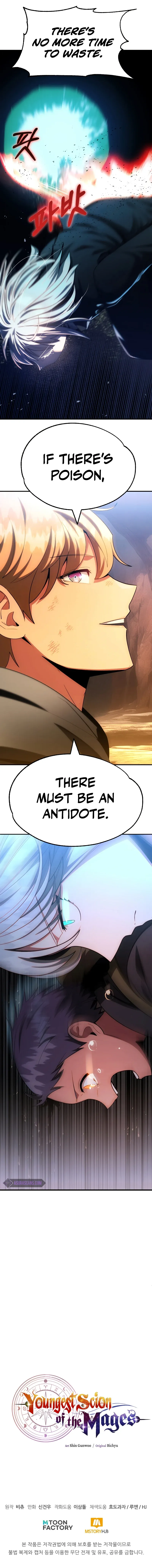 Page 13 of Chapter 42