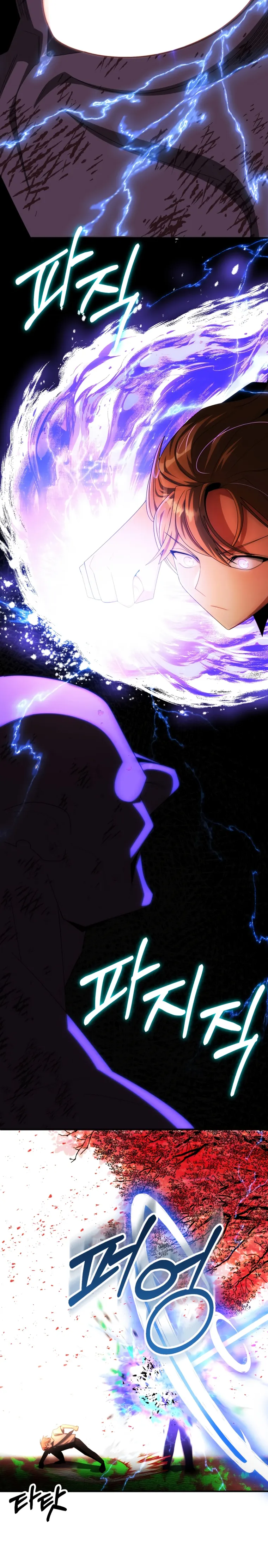 Page 9 of Chapter 45
