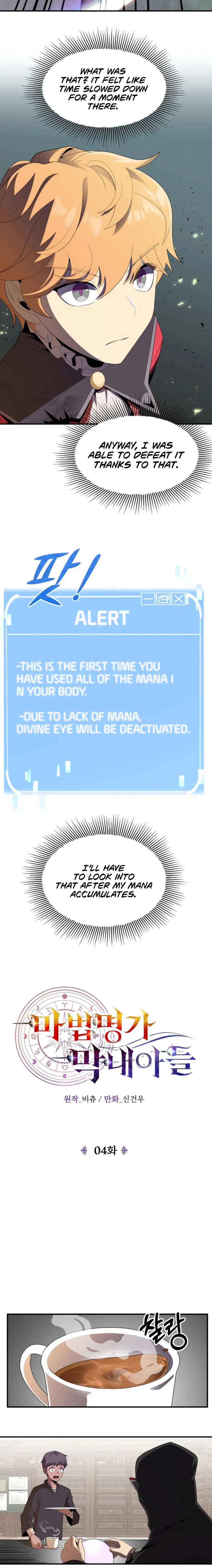 Page 8 of Chapter 4