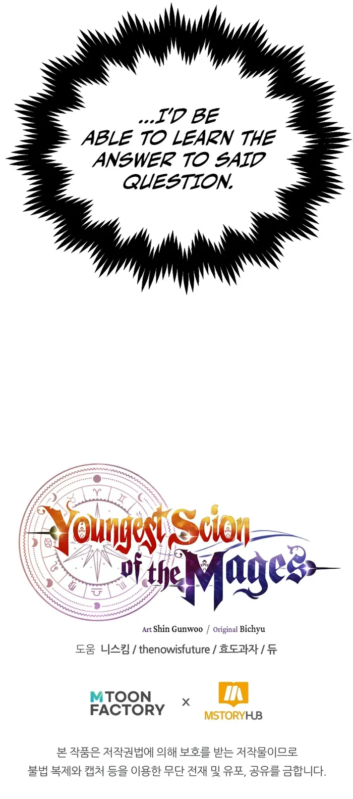 Page 12 of Chapter 78