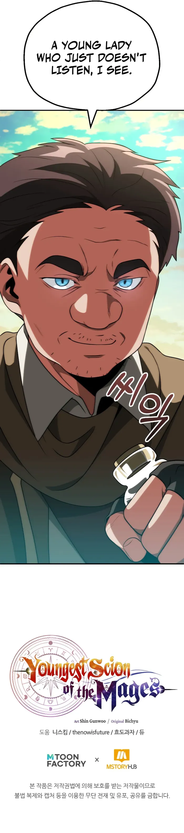Page 11 of Chapter 81