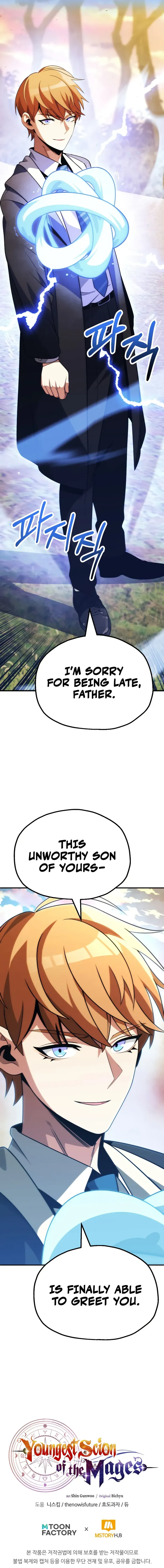 Page 10 of Chapter 88