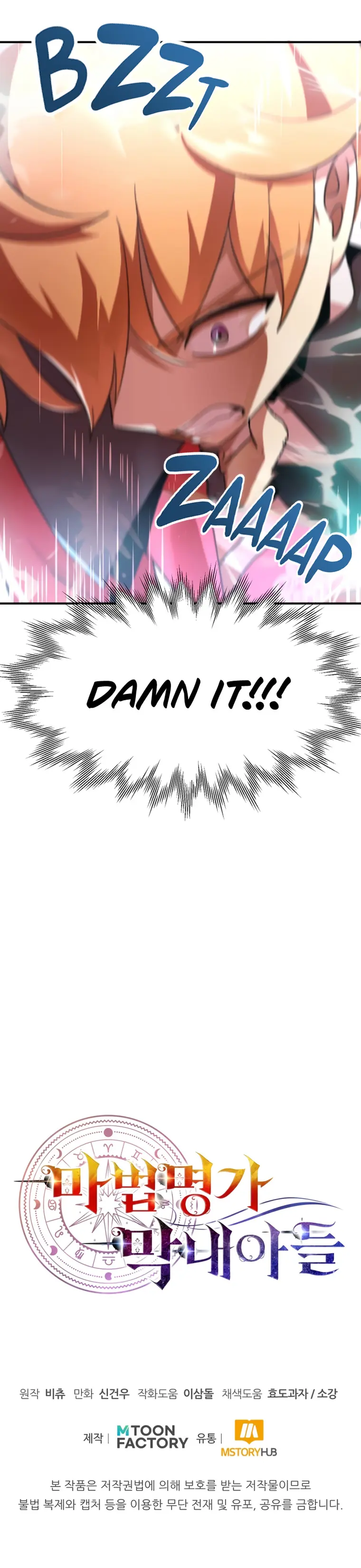 Page 22 of Chapter 8