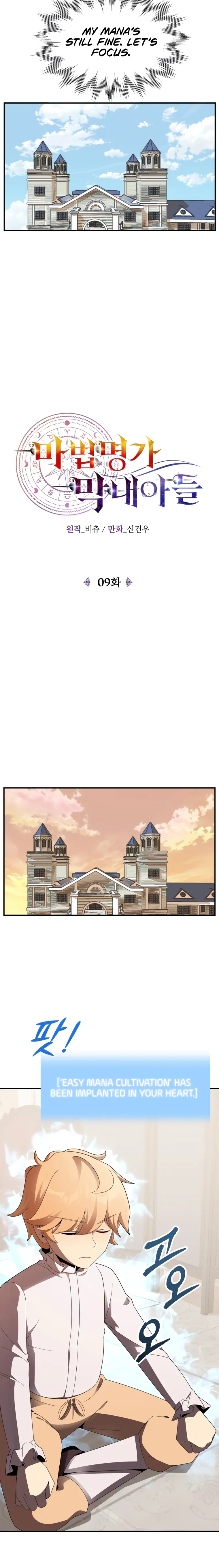 Page 3 of Chapter 9