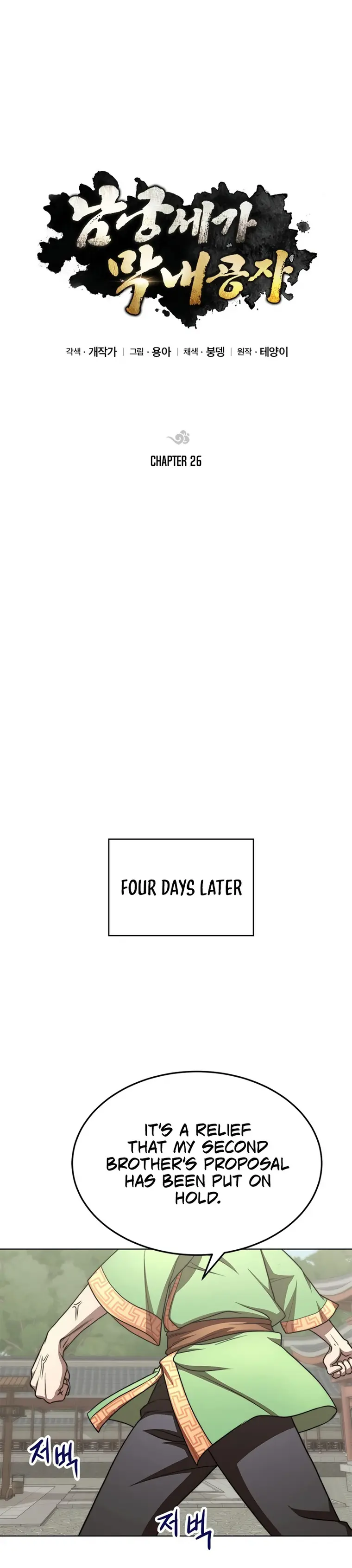 Page 33 of Chapter 26