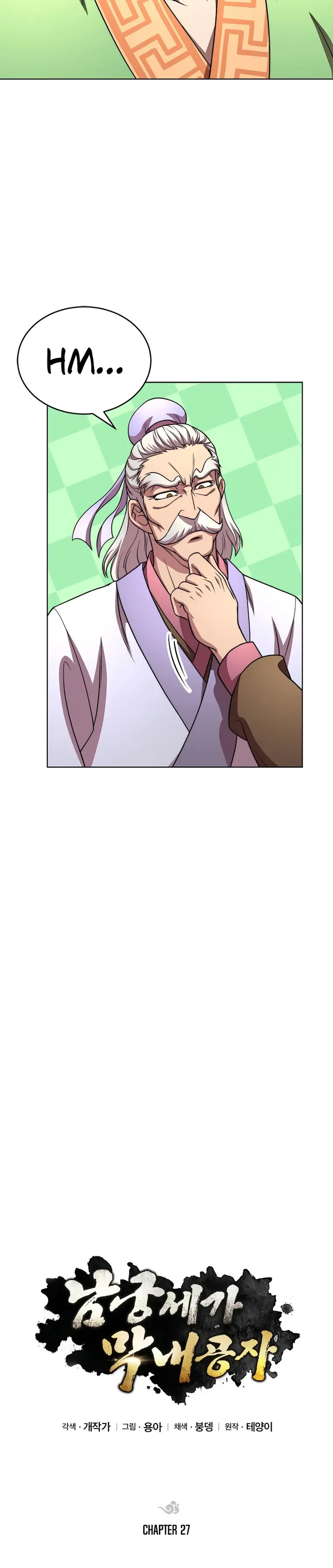 Page 14 of Chapter 27