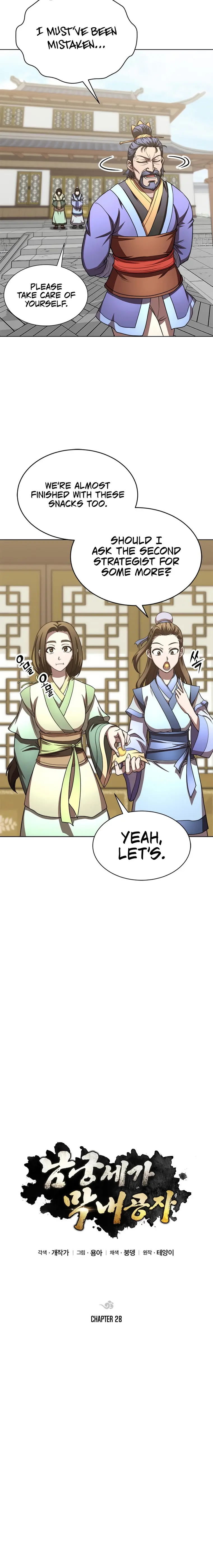 Page 4 of Chapter 28