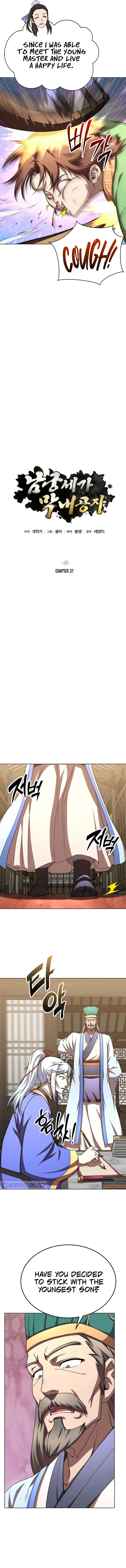 Page 7 of Chapter 37