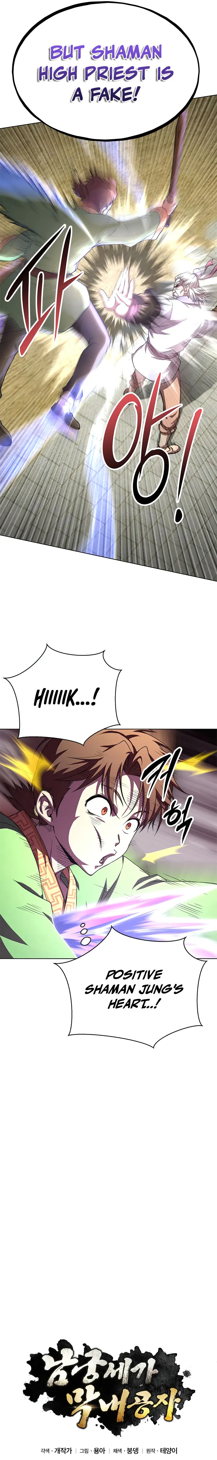 Page 13 of Chapter 38