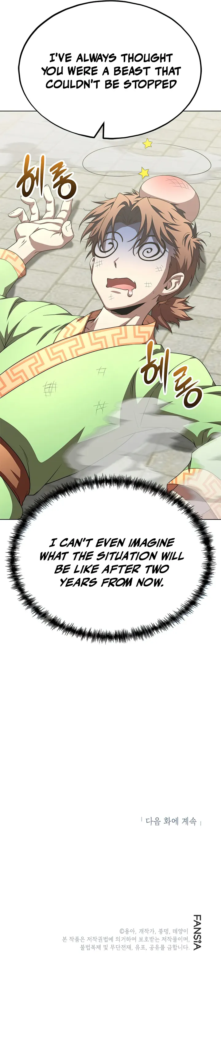 Page 29 of Chapter 38