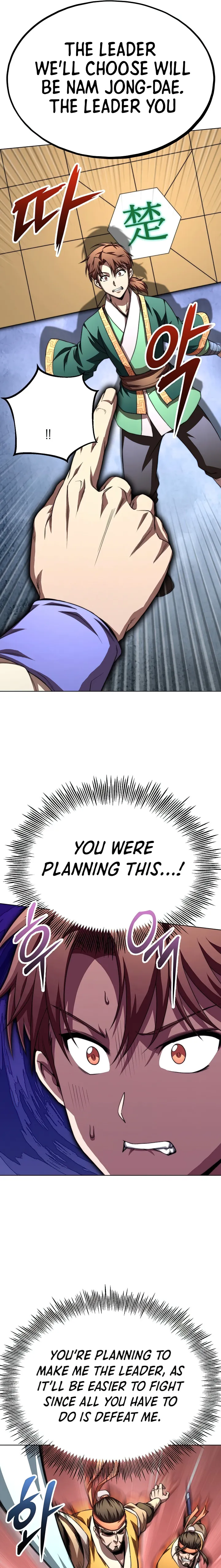 Page 4 of Chapter 41