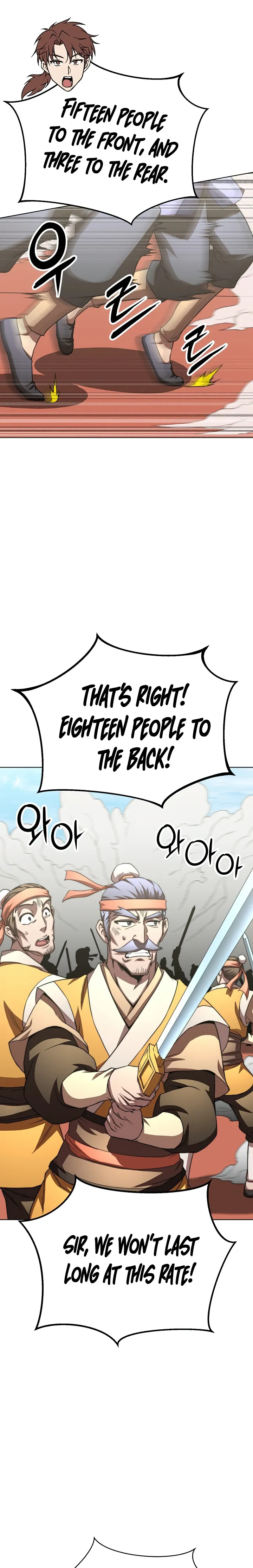 Page 3 of Chapter 42
