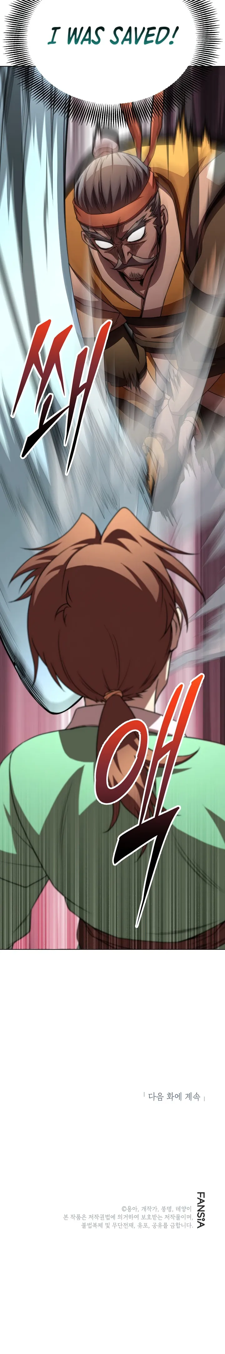 Page 30 of Chapter 42