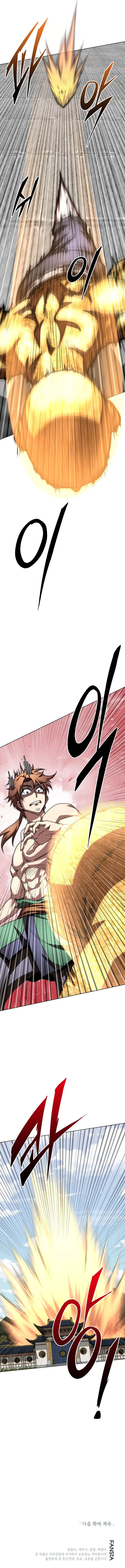 Page 16 of Chapter 58