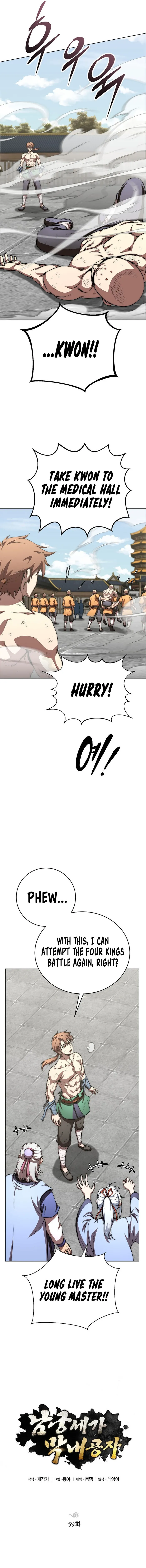 Page 10 of Chapter 59
