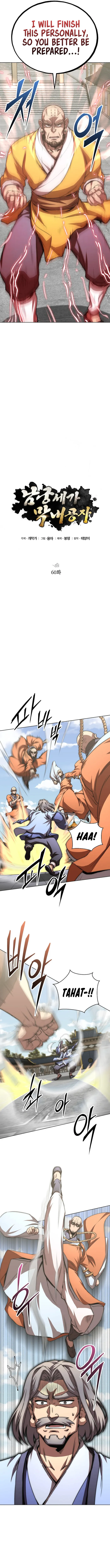 Page 6 of Chapter 60