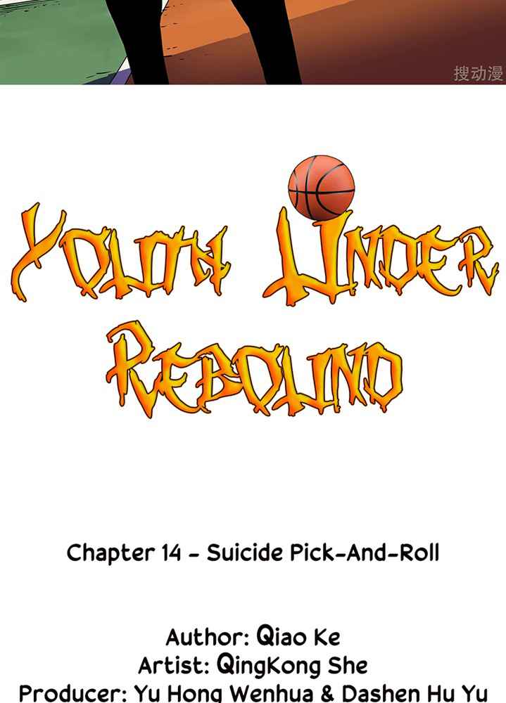 Page 3 of Chapter 14