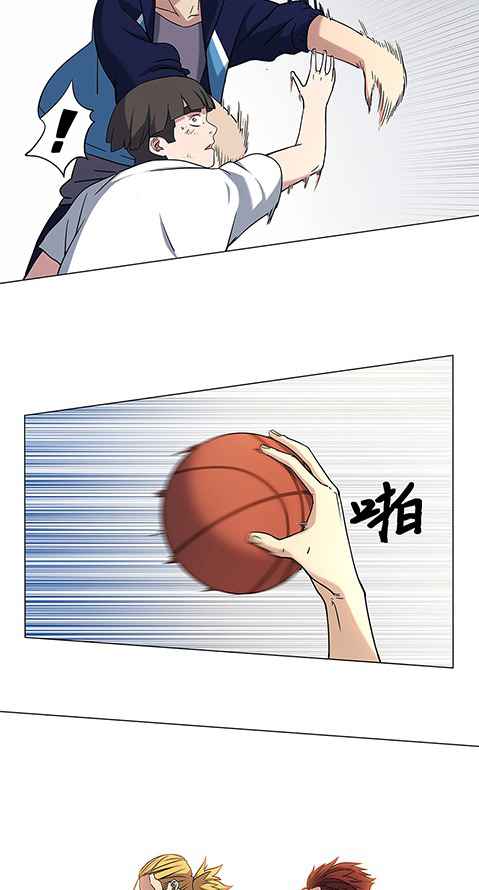 Page 21 of Chapter 16