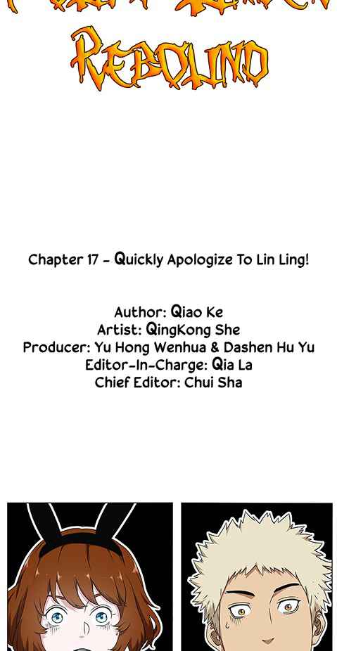 Page 3 of Chapter 17