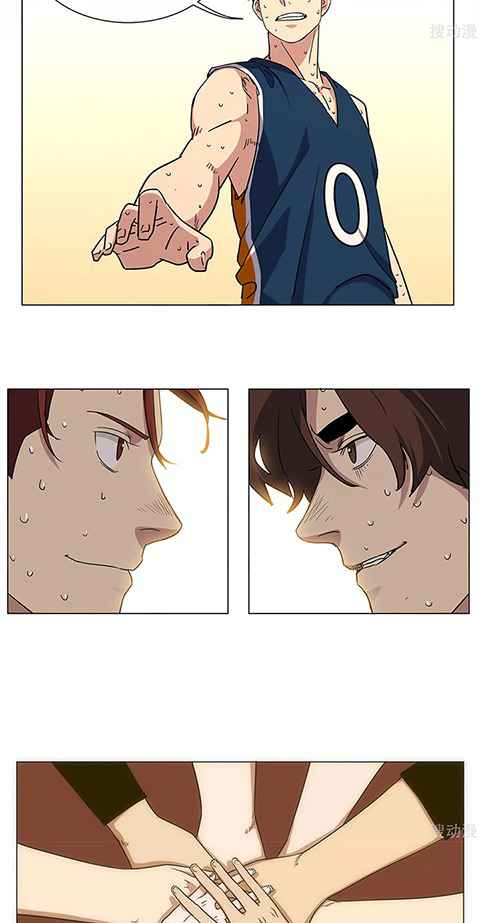 Page 8 of Chapter 23