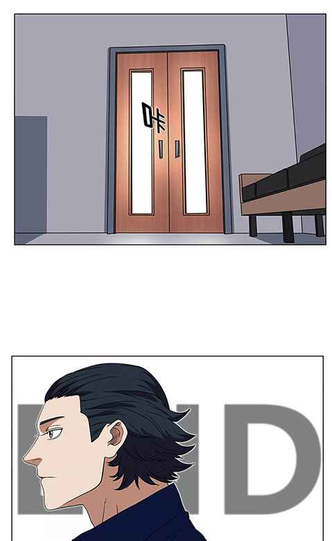 Page 31 of Chapter 24