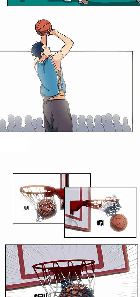 Page 12 of Chapter 32