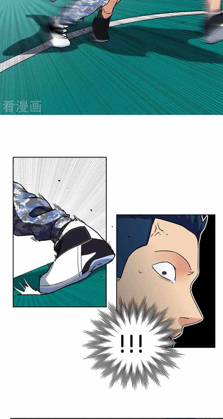 Page 22 of Chapter 33