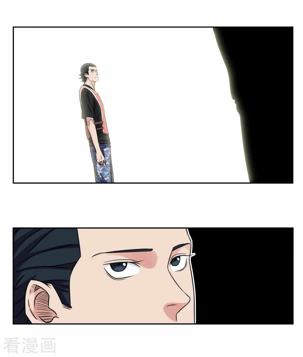 Page 27 of Chapter 35