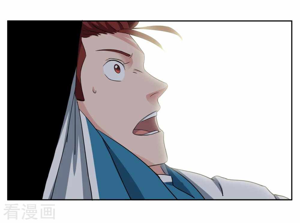 Page 23 of Chapter 38