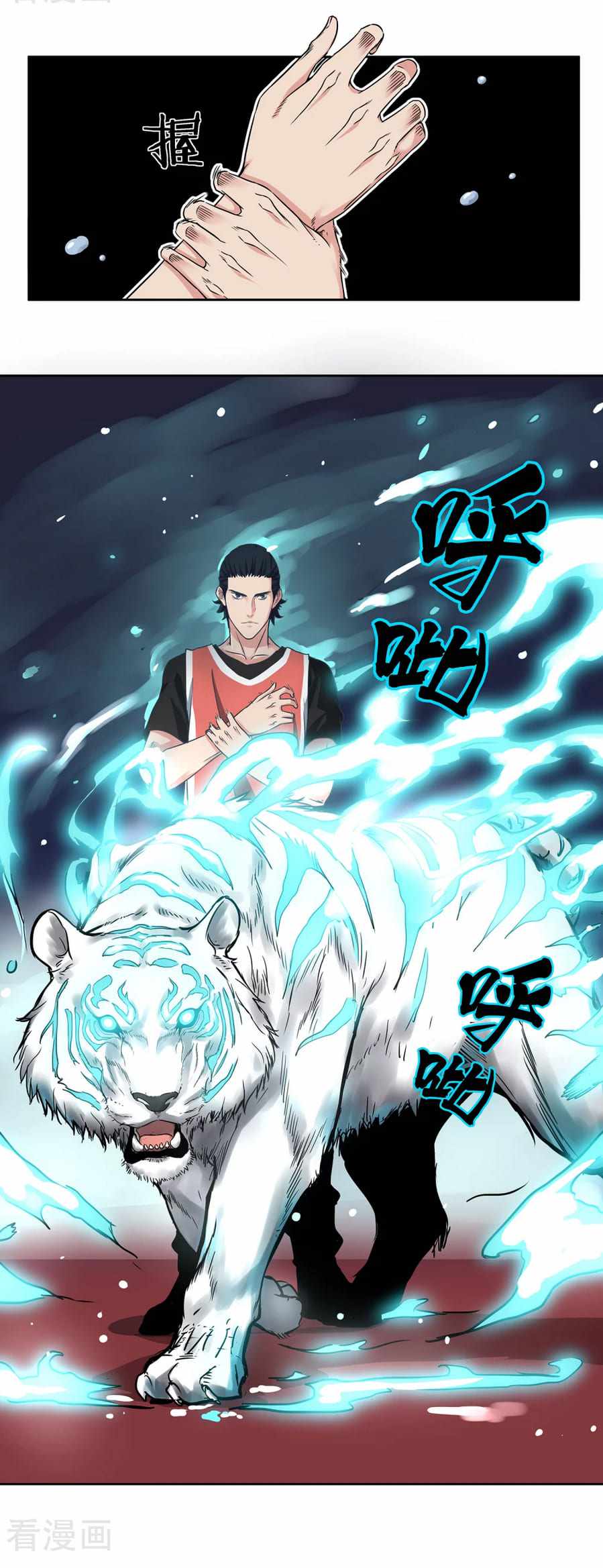 Page 8 of Chapter 43