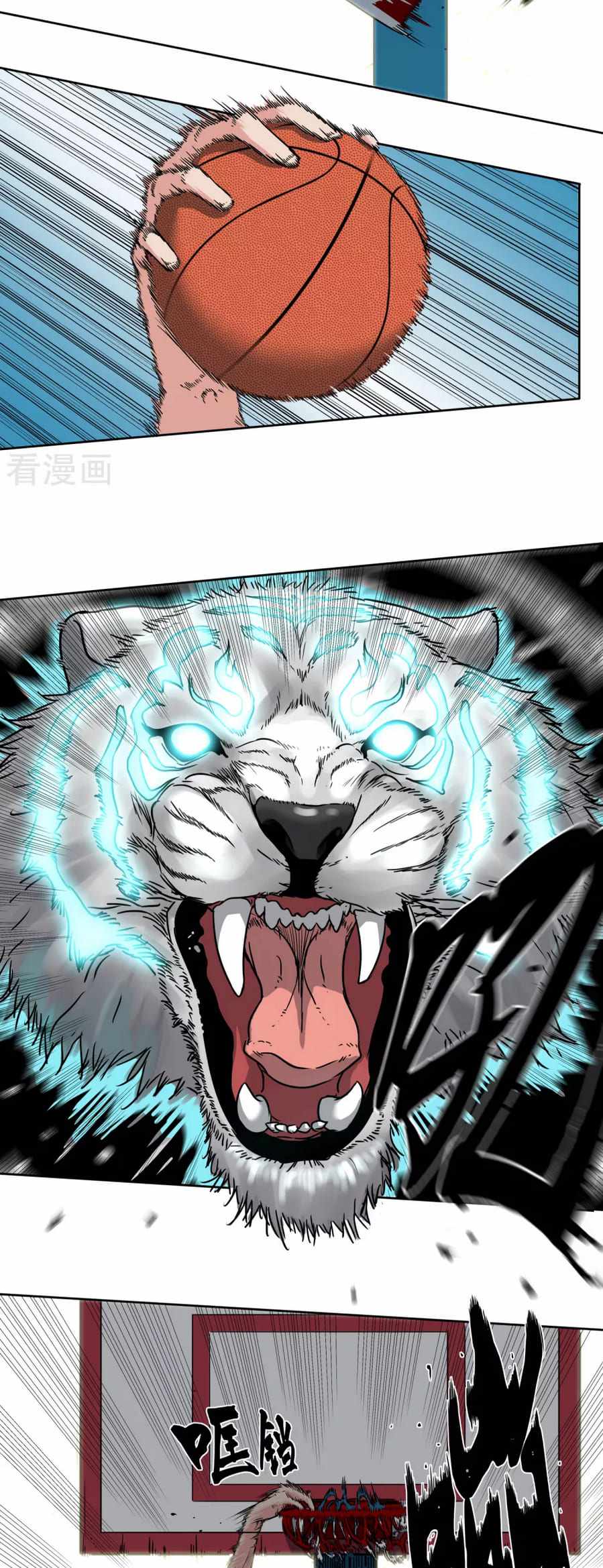 Page 16 of Chapter 43