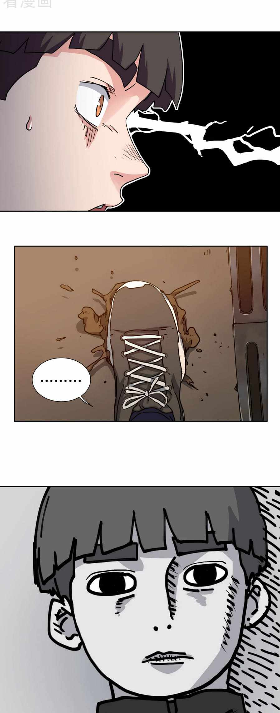 Page 19 of Chapter 48