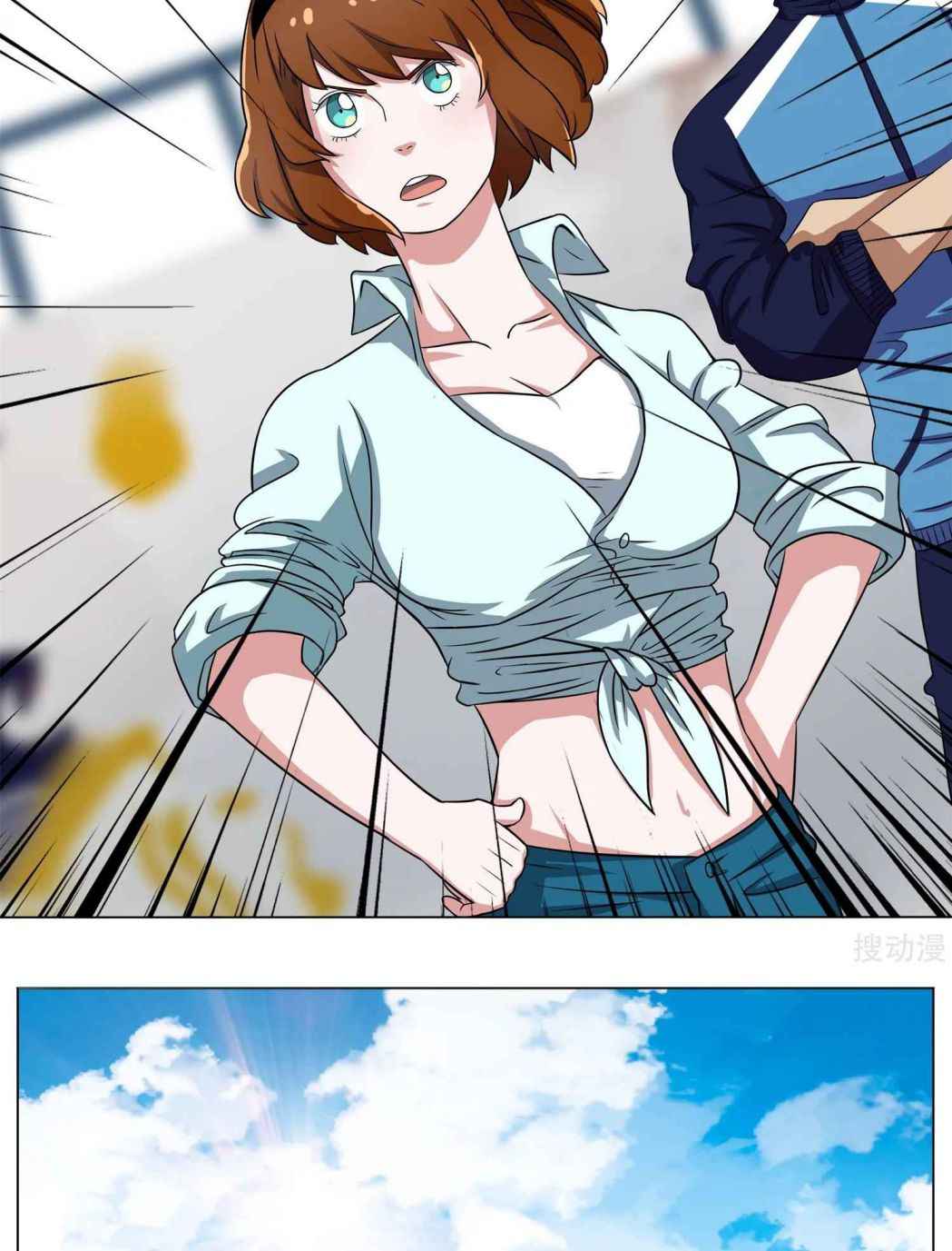 Page 23 of Chapter 6
