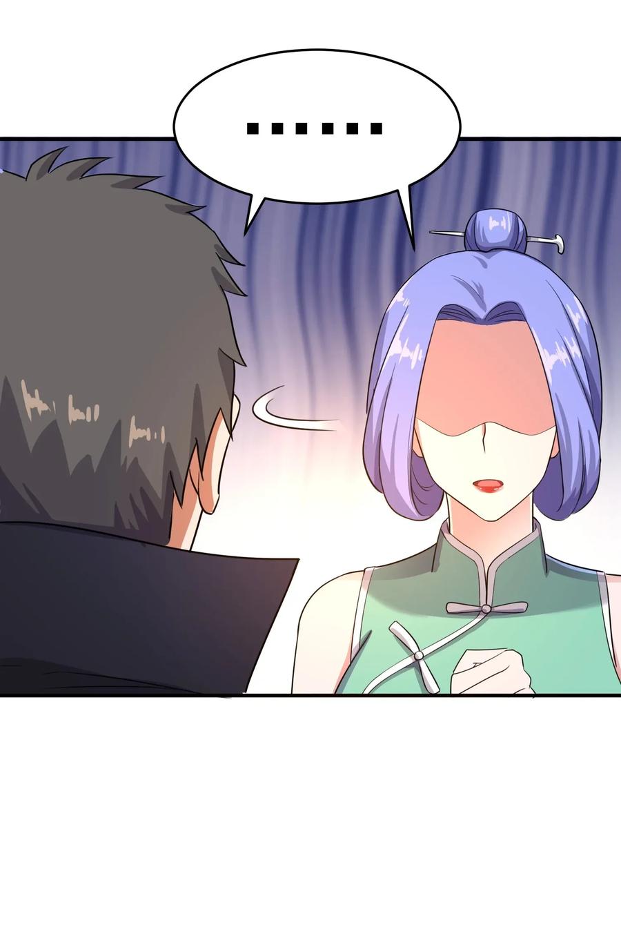 Page 20 of Chapter 100