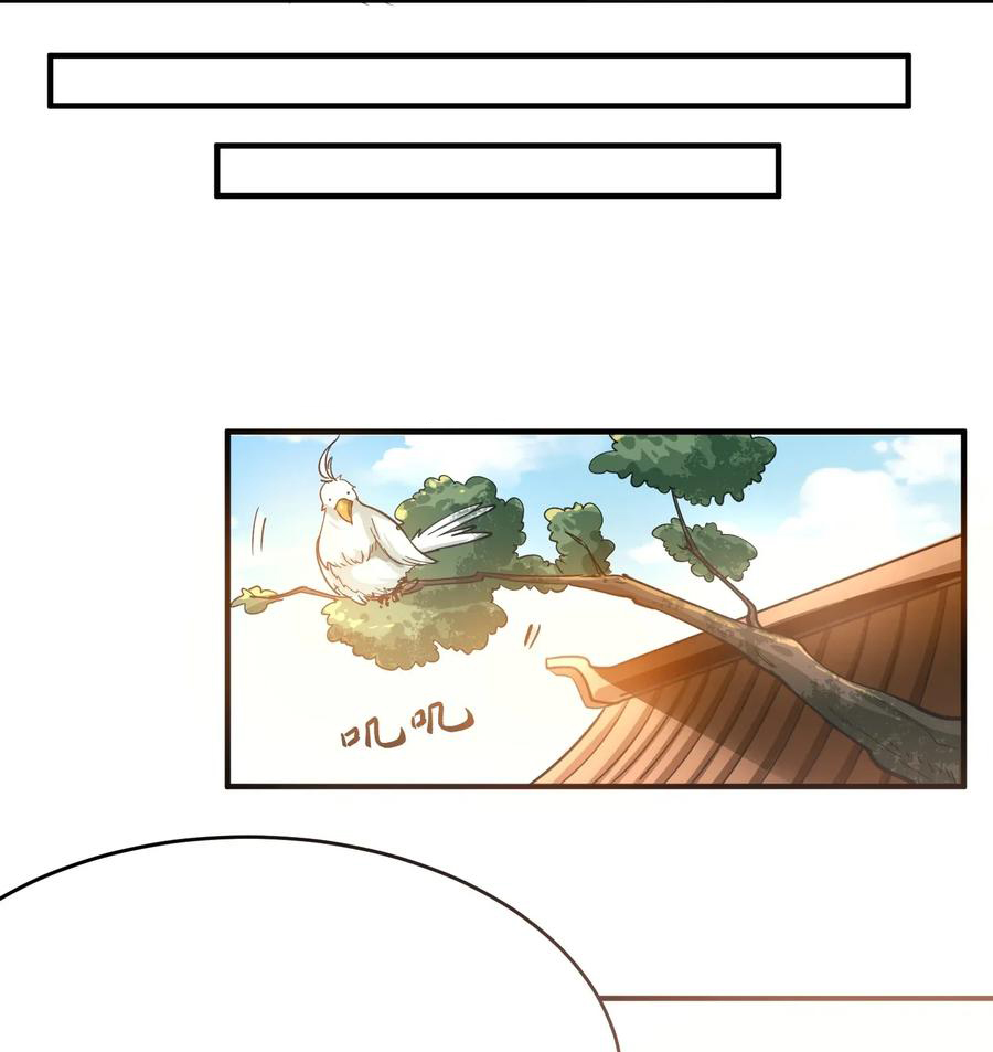 Page 23 of Chapter 100
