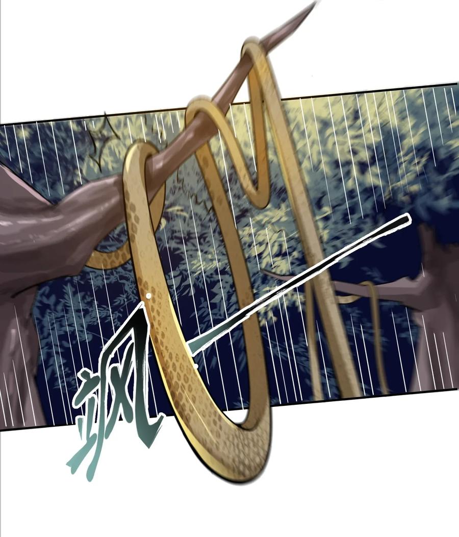 Page 14 of Chapter 102