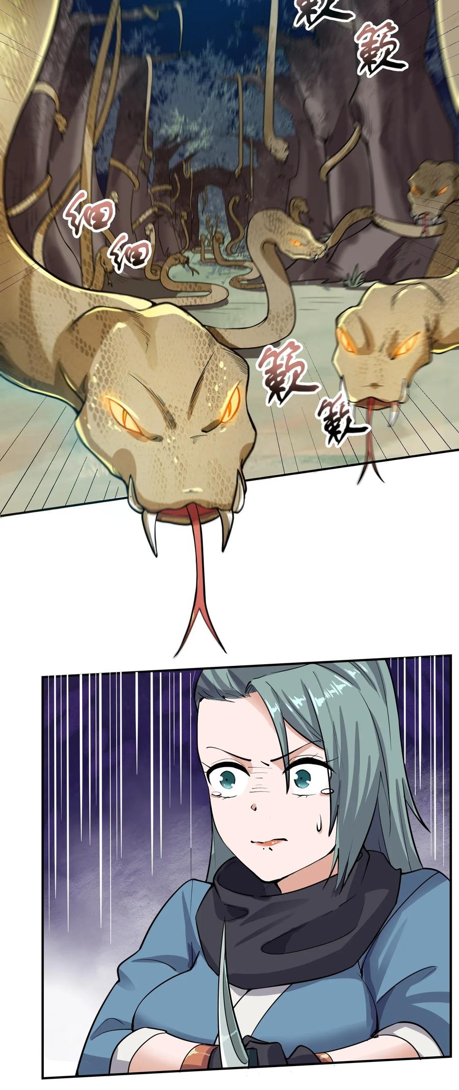 Page 18 of Chapter 102