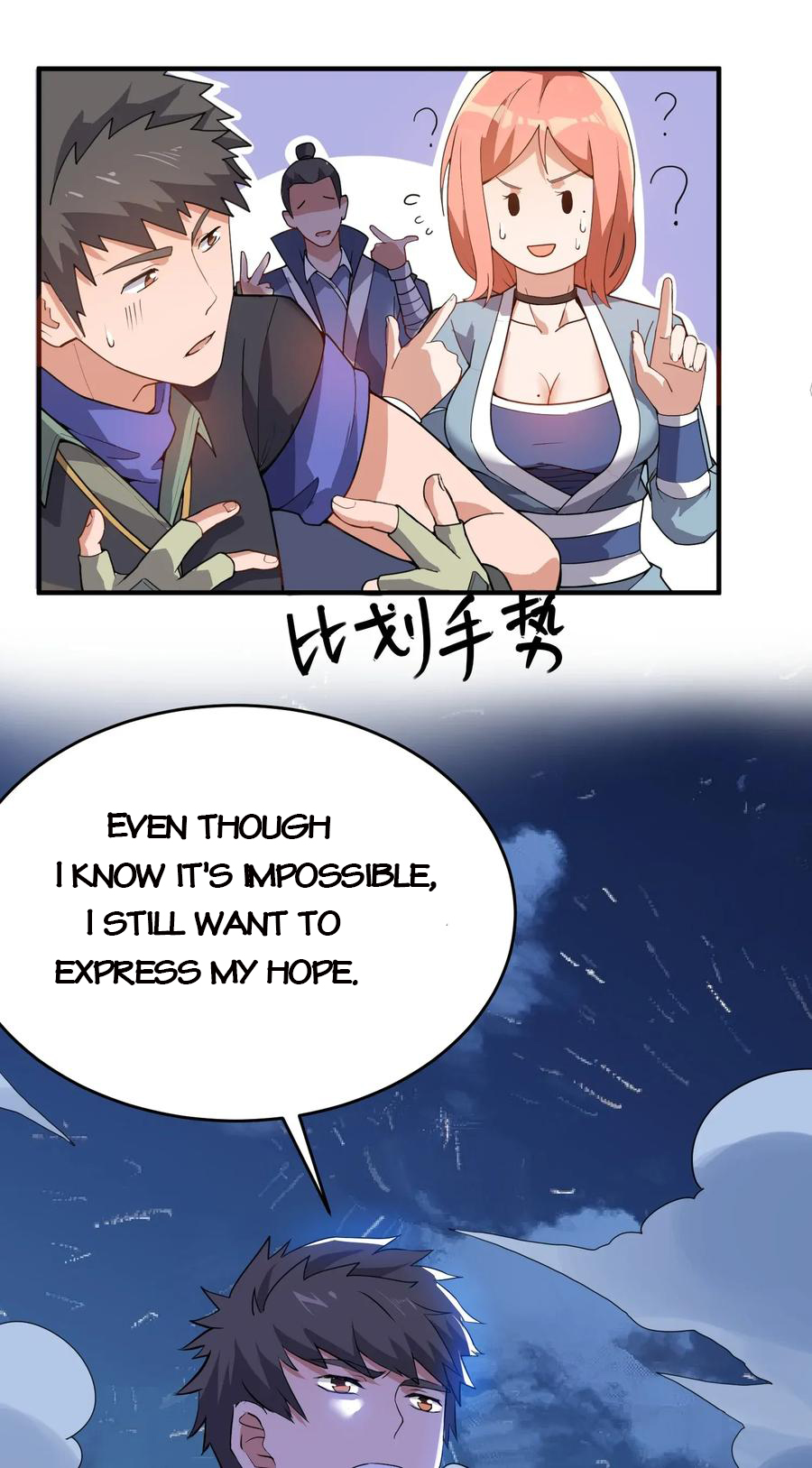 Page 6 of Chapter 103