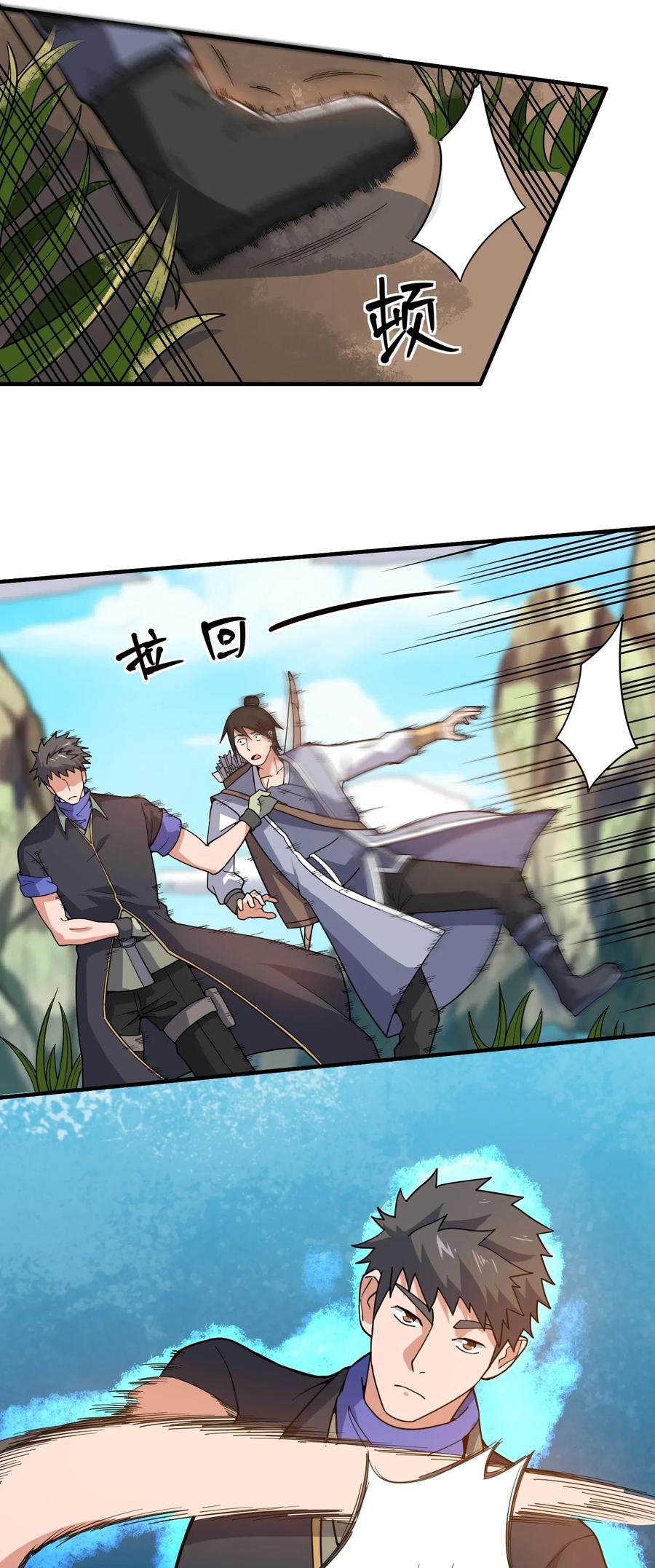 Page 18 of Chapter 103