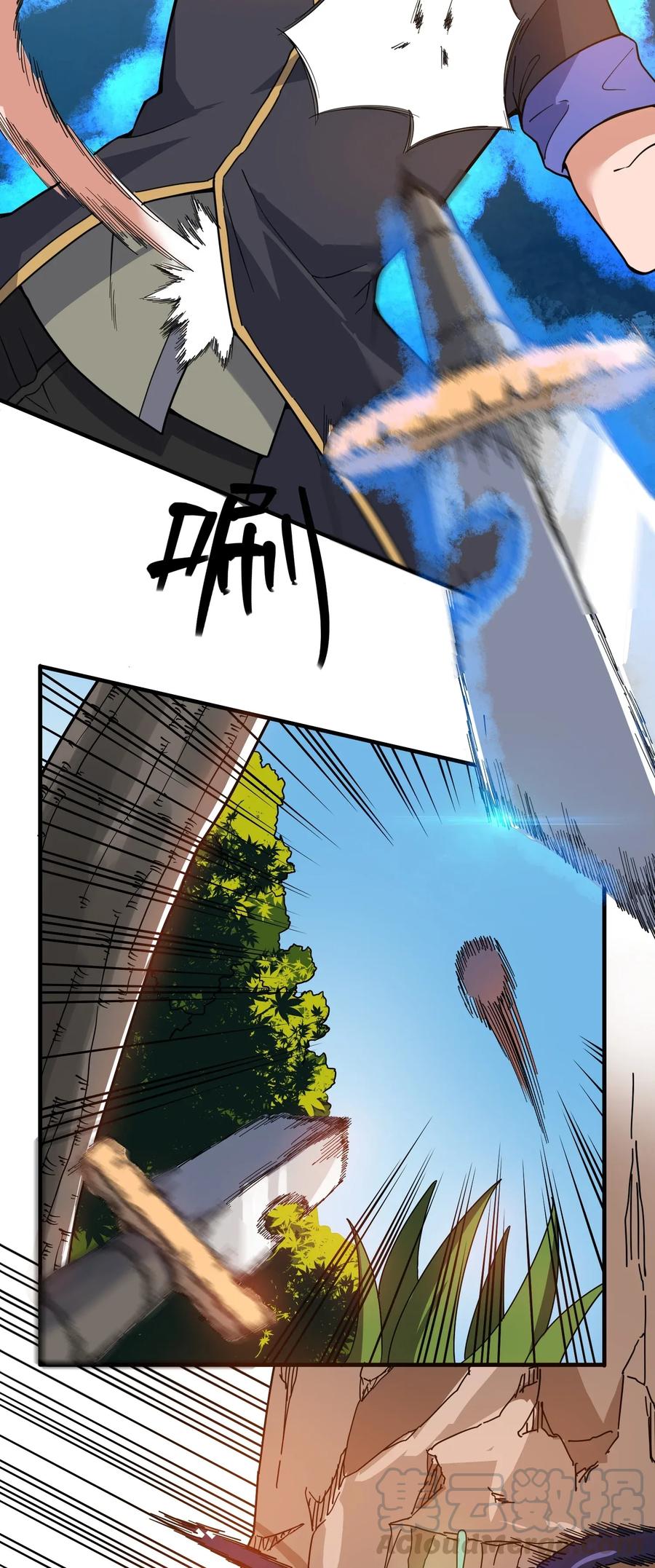 Page 19 of Chapter 103