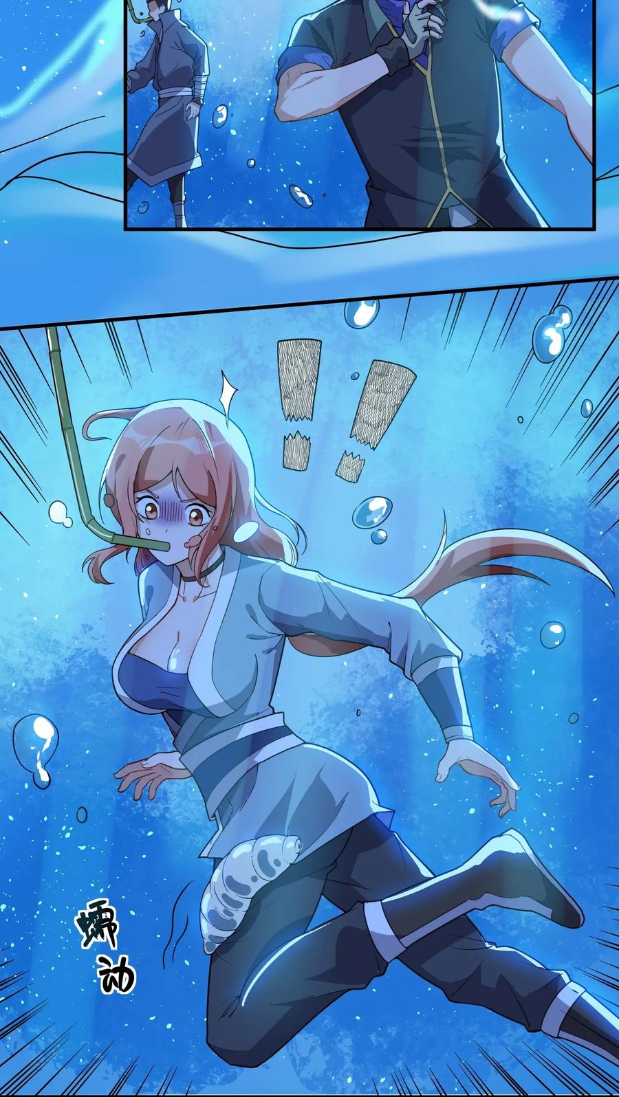 Page 30 of Chapter 103