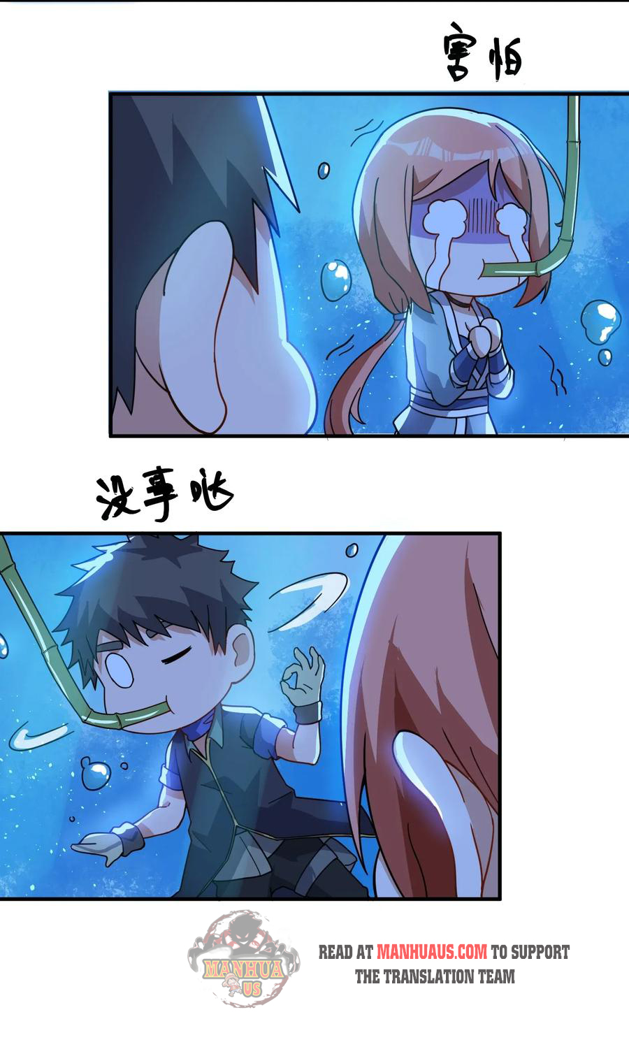 Page 31 of Chapter 103