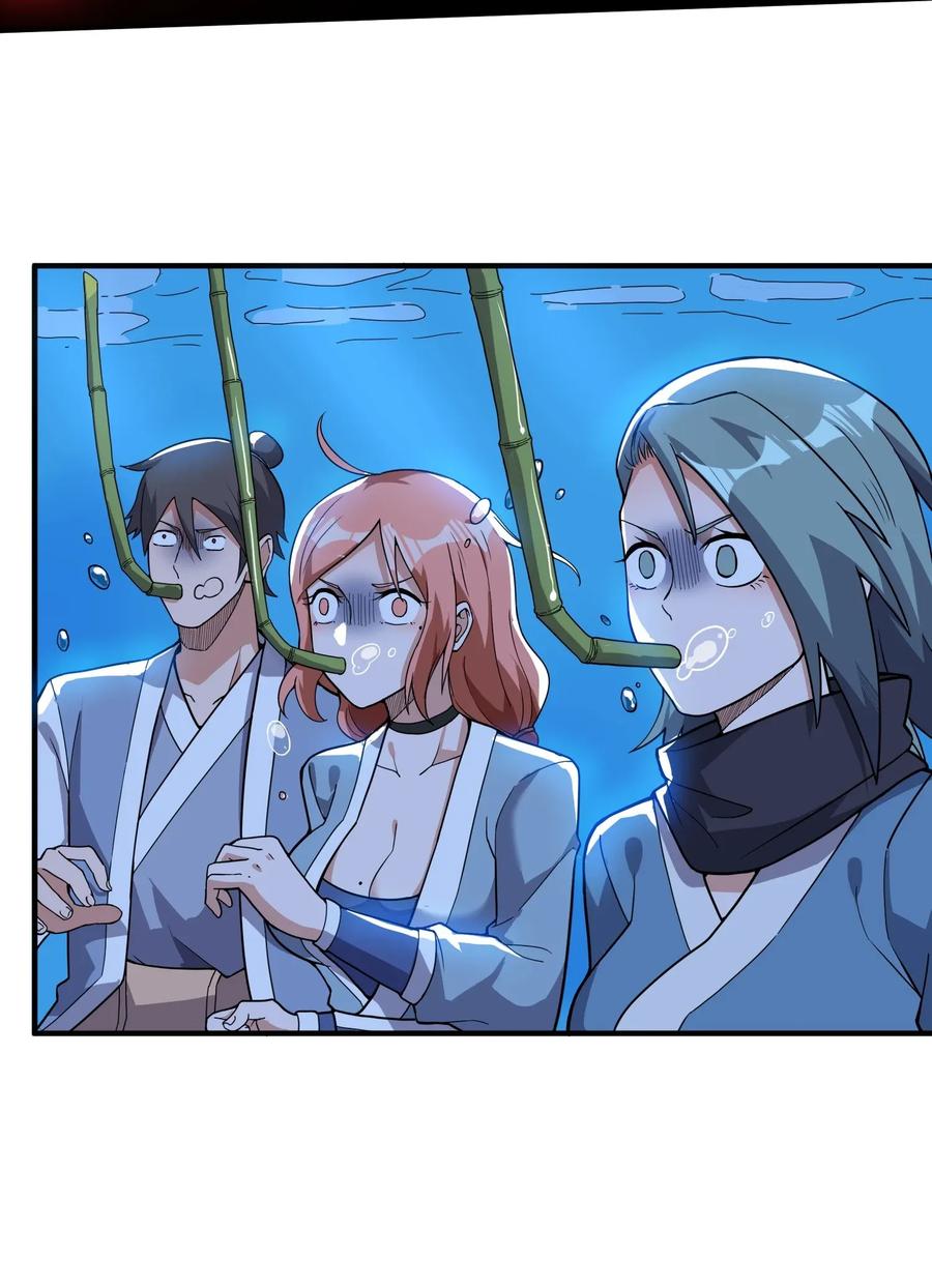 Page 11 of Chapter 104