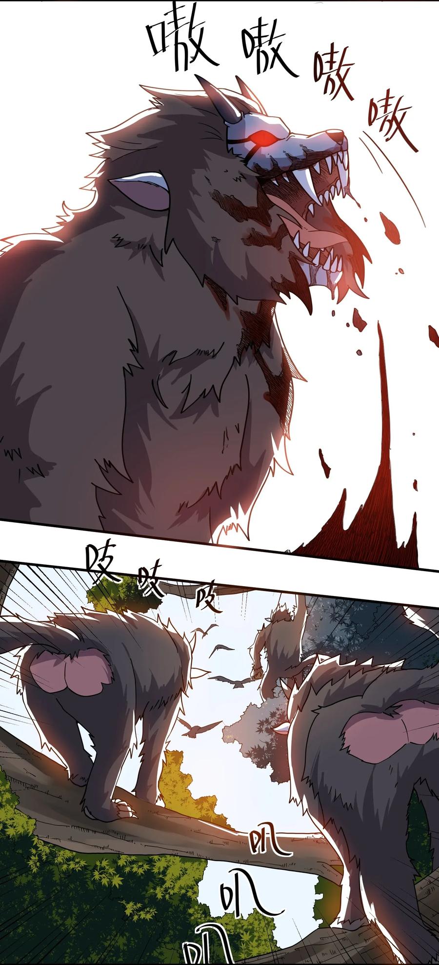 Page 14 of Chapter 104