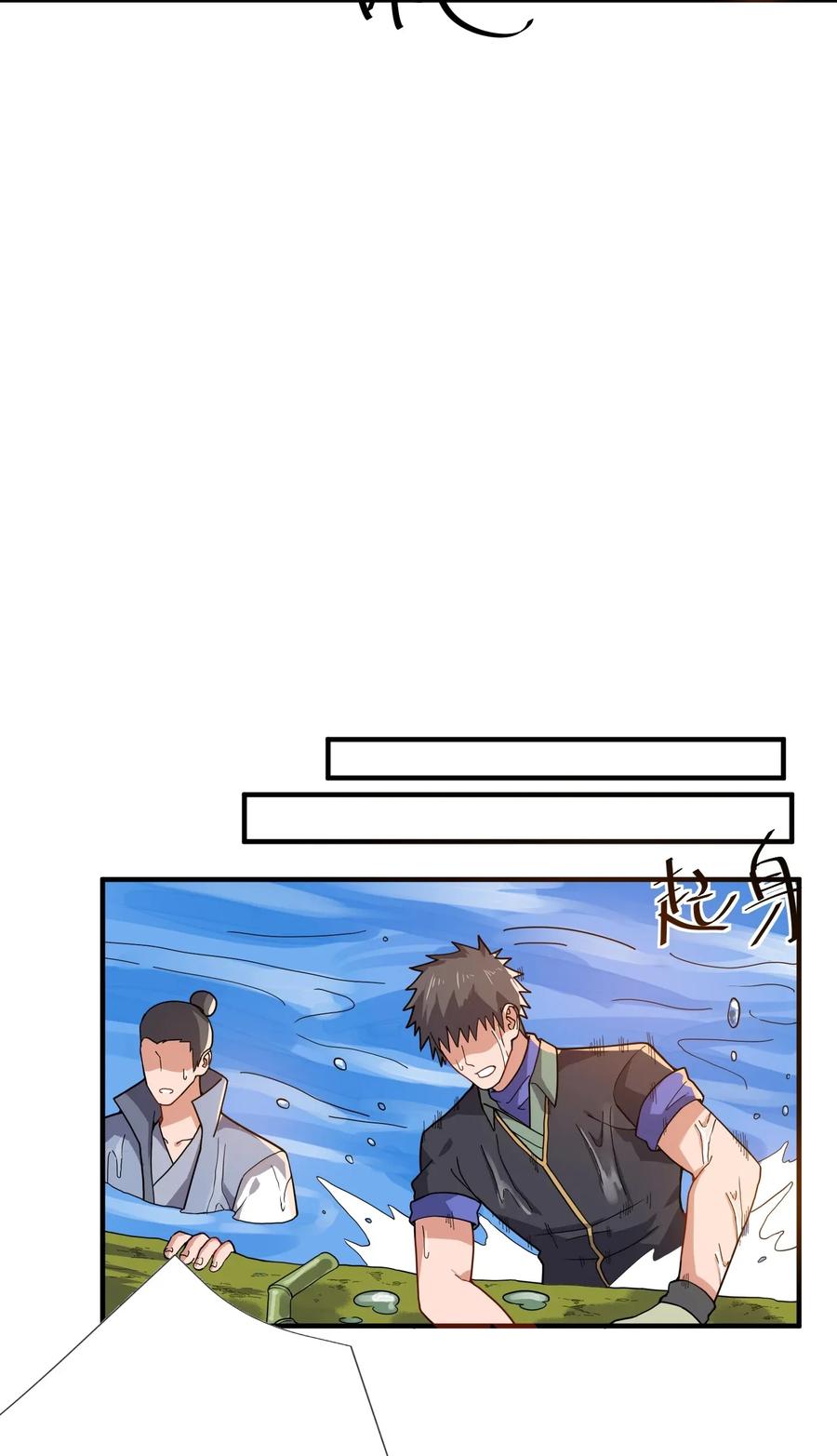 Page 15 of Chapter 104