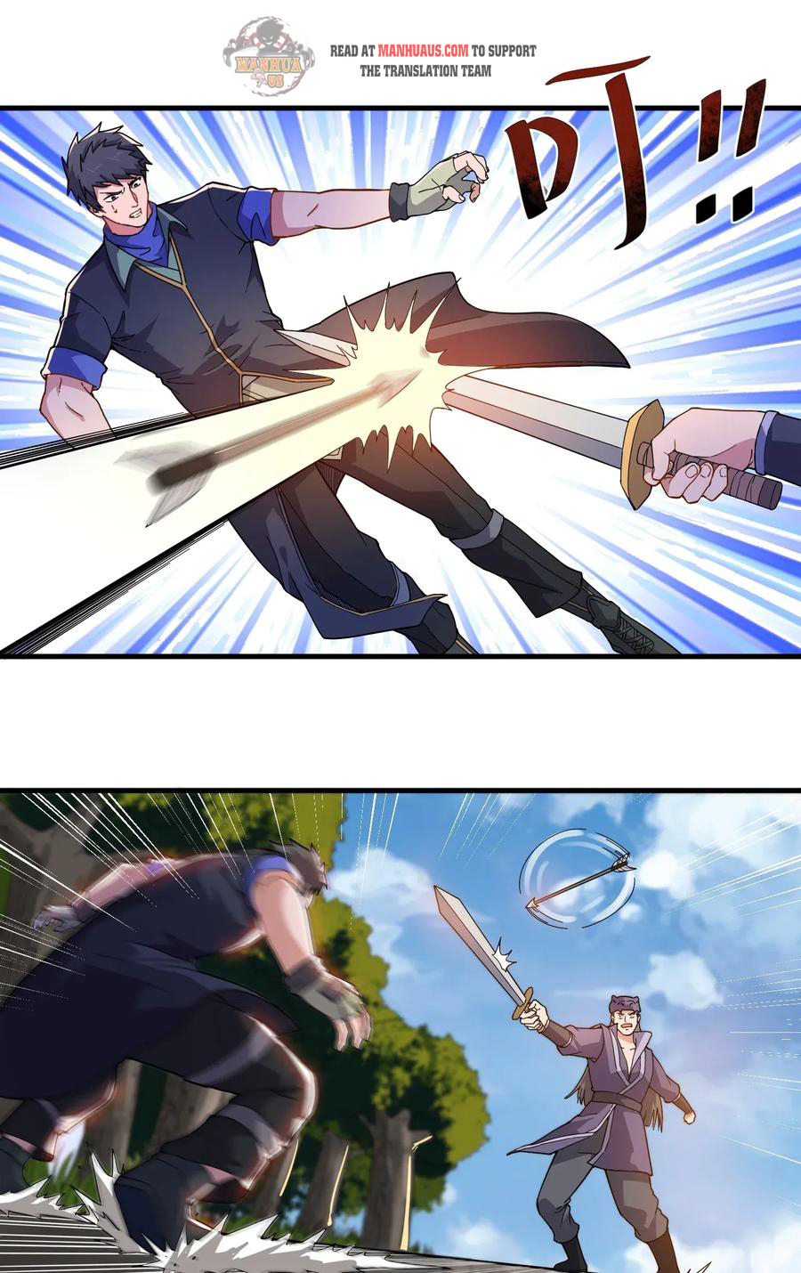 Page 2 of Chapter 105